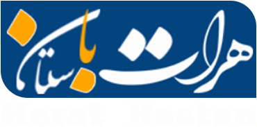 Herat Bastan