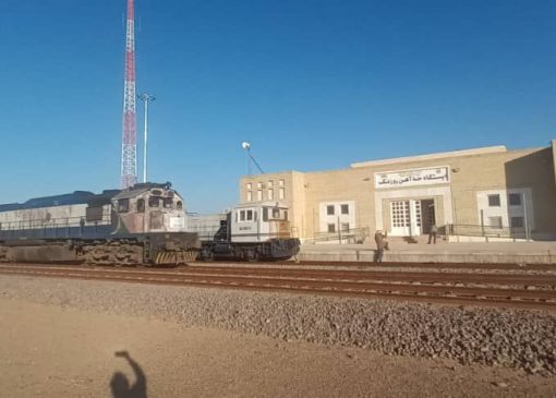 Arrival Of The First Transit Rail