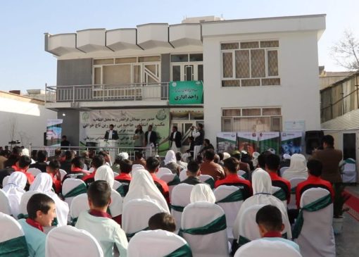 Maktab Dar Herat