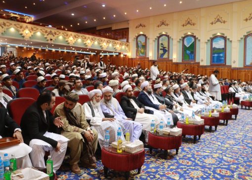 Aghaz sahkhat buzurgtarin shafakhanah