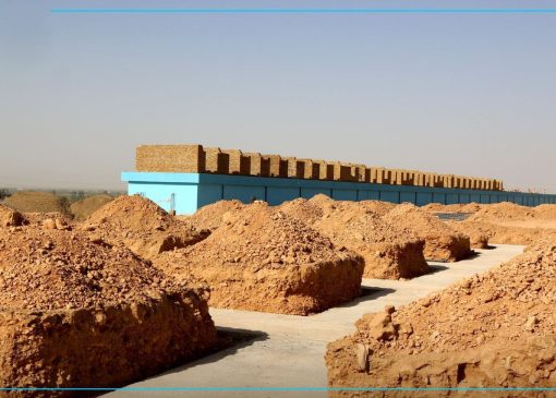 Kar sakht tarminal