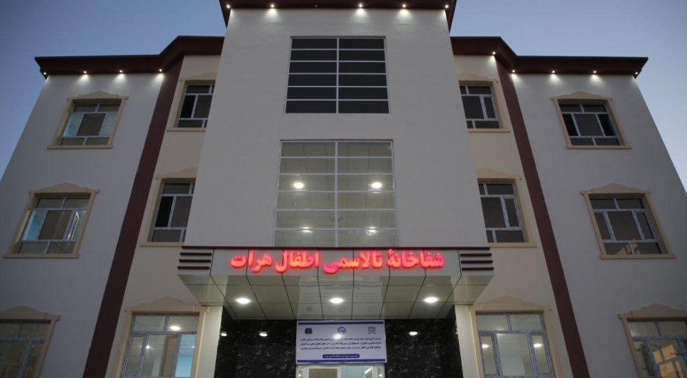 Talasmi dar herat