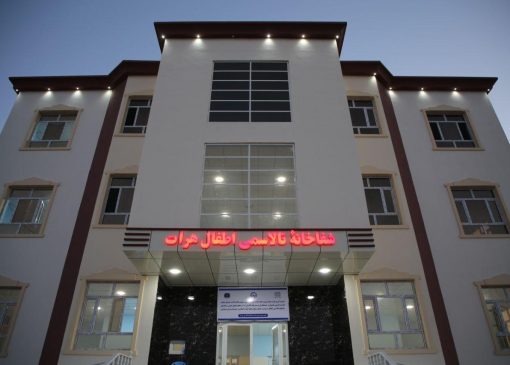 Talasmi dar herat